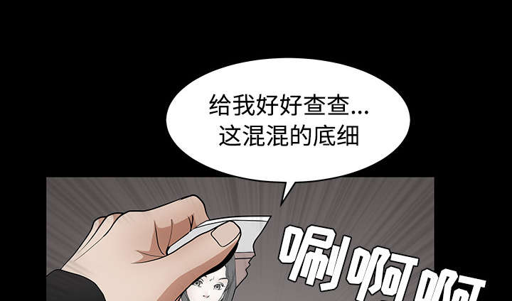第67章：赌上自己的命运49