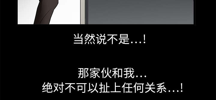 第17章：我被卖了36