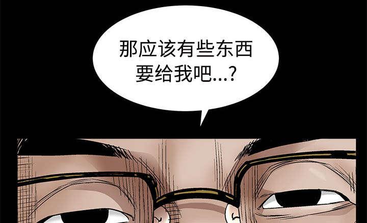 第97章：圈套6