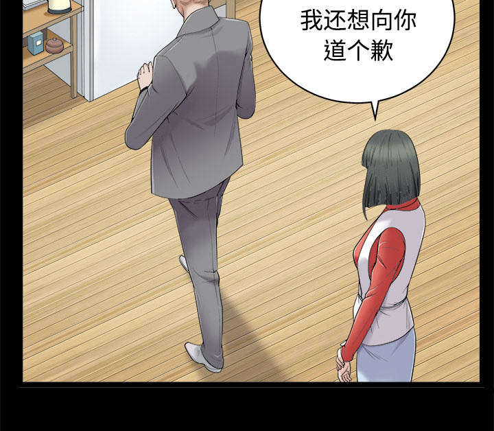 第94章：监视62