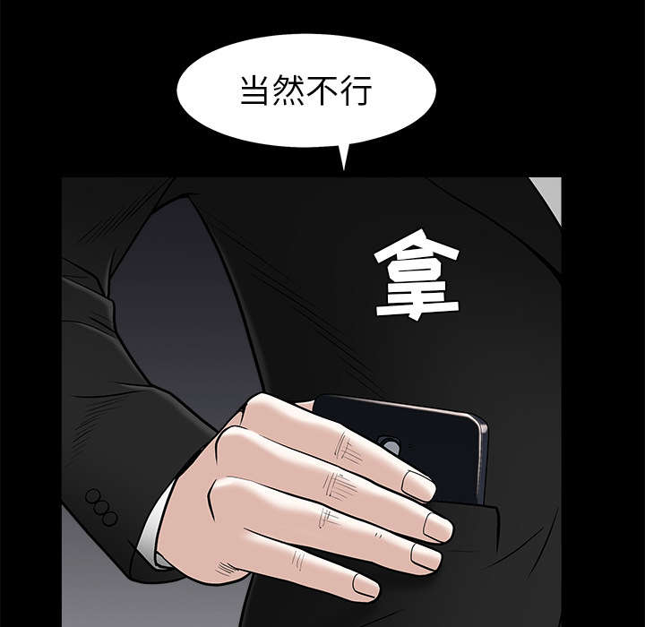 第101章：命运的交易20