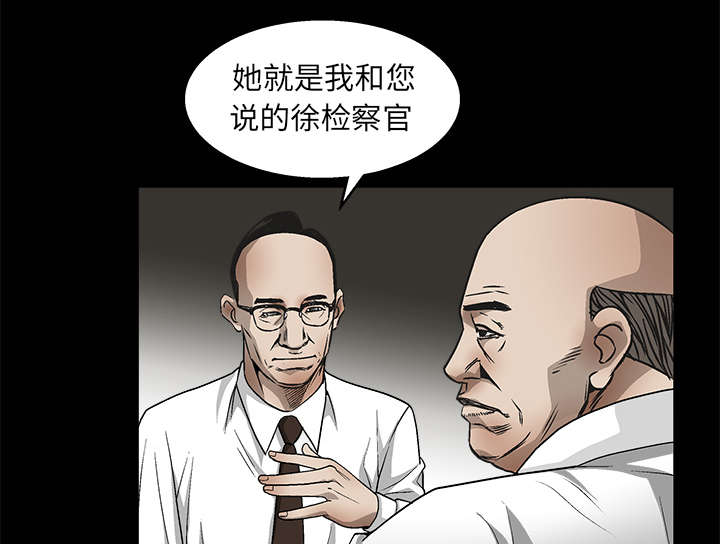 第17章：我被卖了59