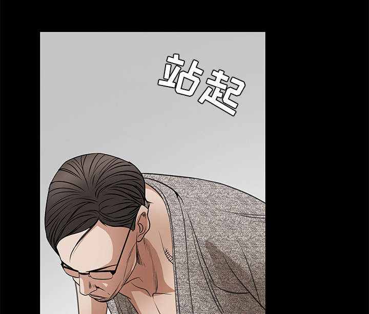 第52章：问话10
