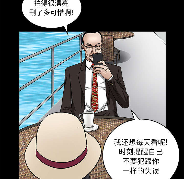 第24章：曾经的忤逆39