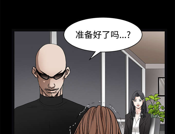 第60章：下马威7