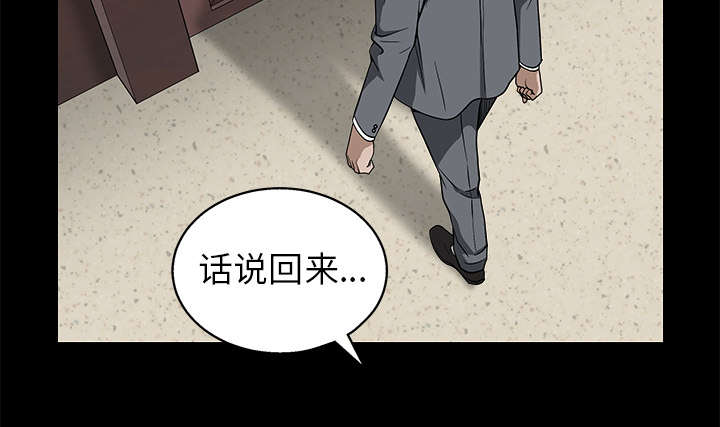第103章：陷阱11