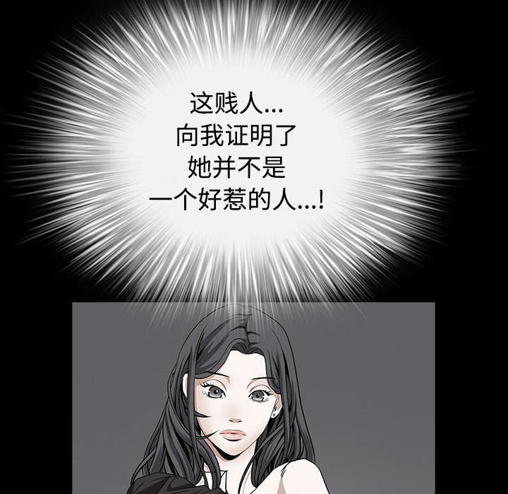 第66章：握手50