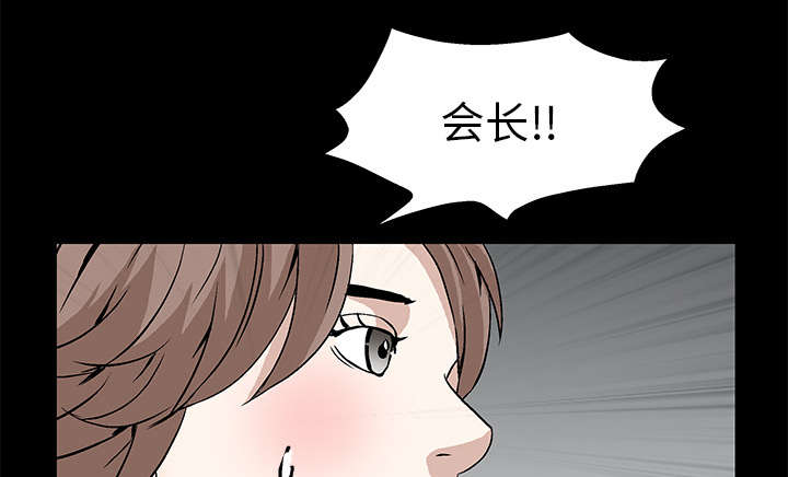 第34章：再一次羁绊49