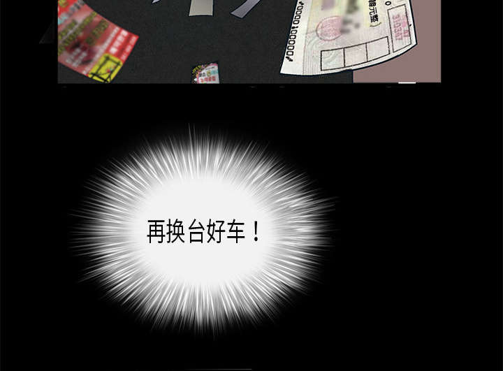 第21章：镜子里的我23