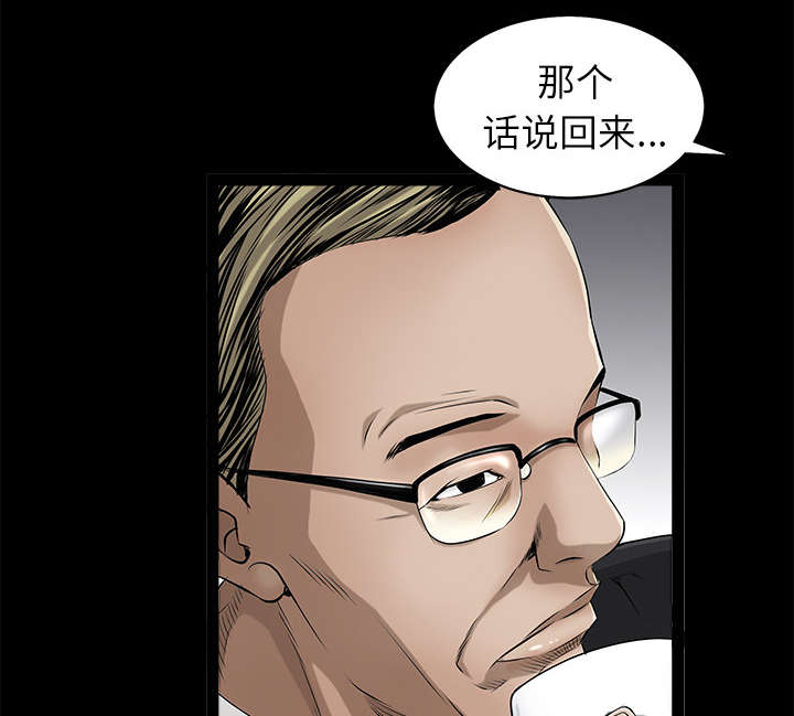 第92章：像火一样的人42