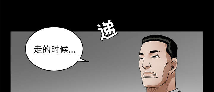 第58章：猜测33