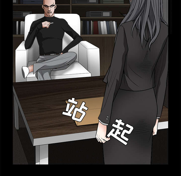 第60章：下马威52