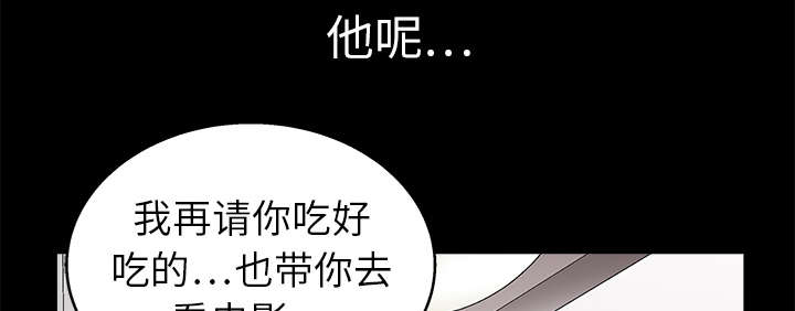 第30章：东西被偷33