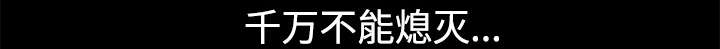 第87章：服侍59