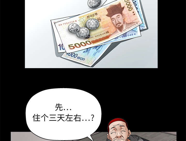 第13章：归还41