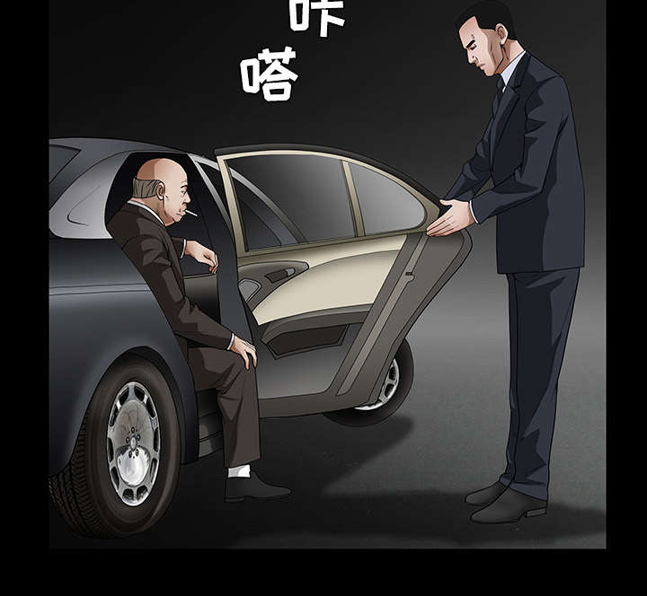 第47章：杨会长49