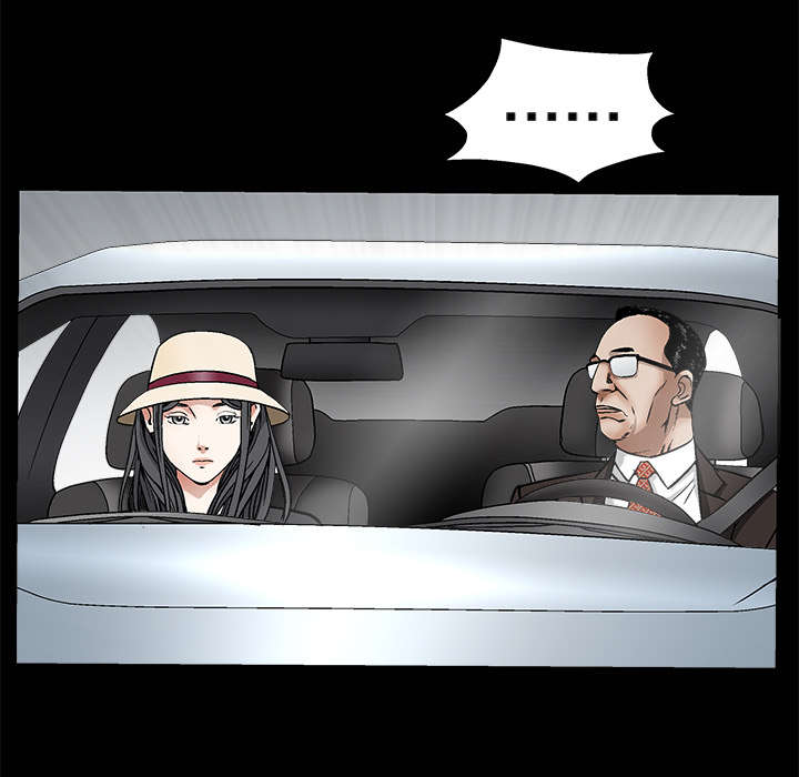 第25章：宰相家的狗16