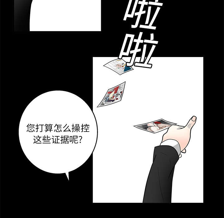 第40章：禁卖品5