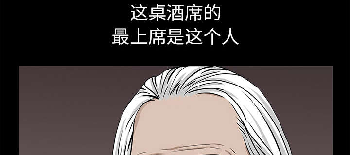 第117章：轮到你了11
