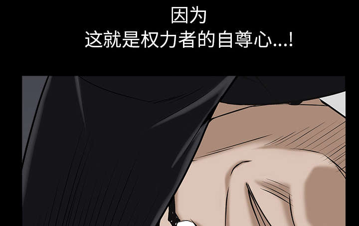 第118章：震惊51