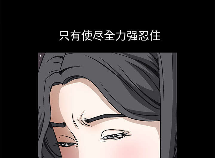 第20章：屈服59