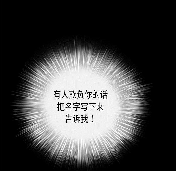 第21章：镜子里的我25