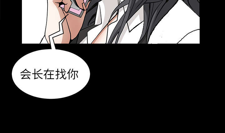 第84章：遗忘37