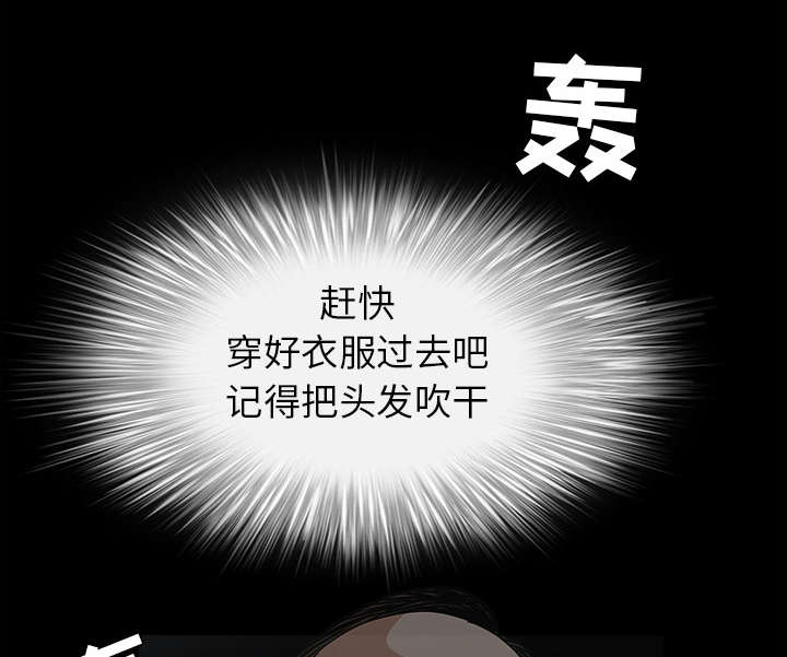 第58章：猜测71