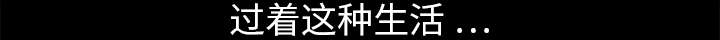 第43章：简单的生活11