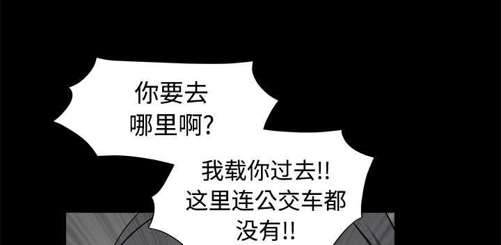 第69章：淑姬被抓4