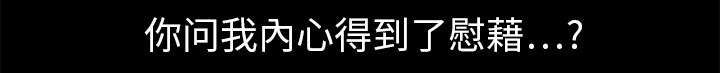 第12章：噩梦成真2