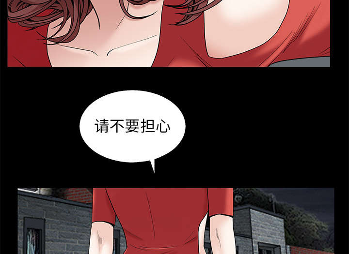 第117章：轮到你了58