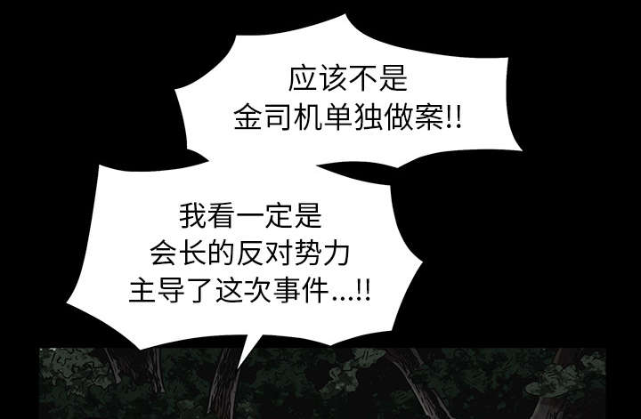 第120章：分手礼物42