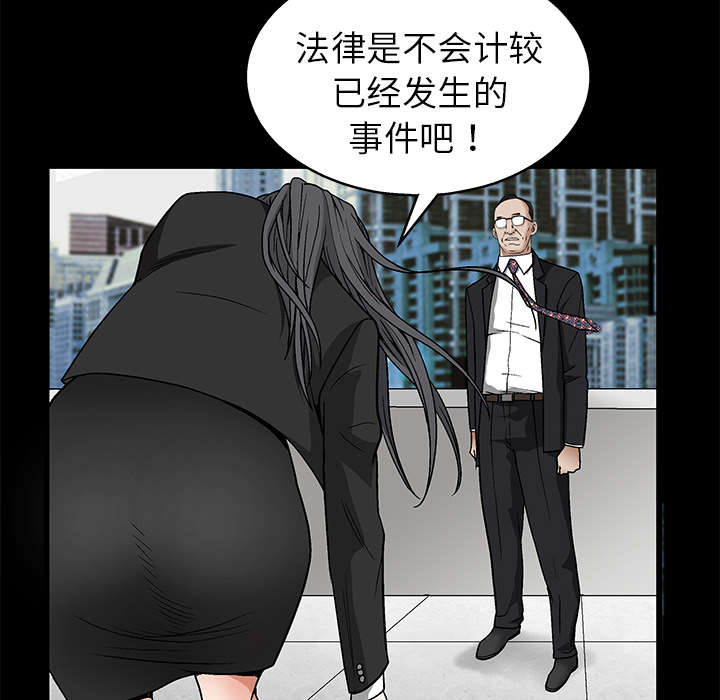 第39章：二十七岁的生日57