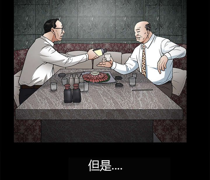第17章：我被卖了53