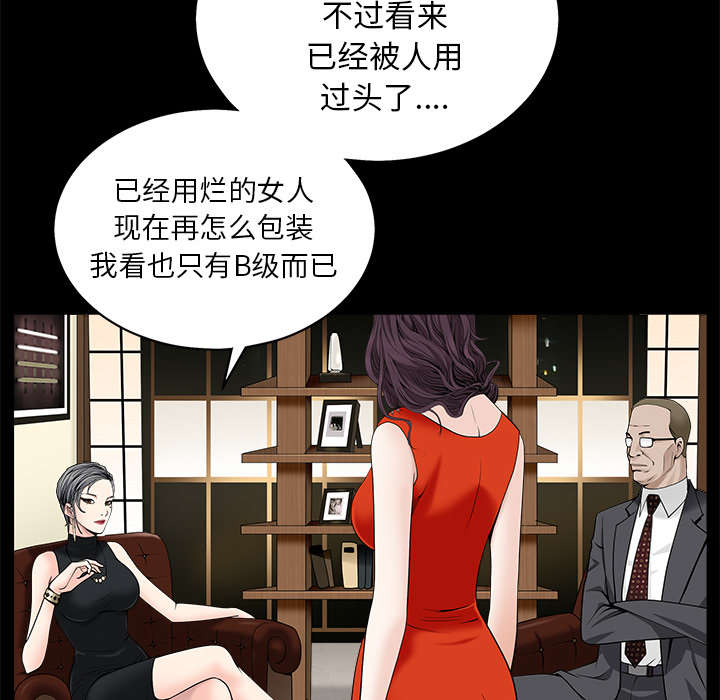 第116章：宴席4