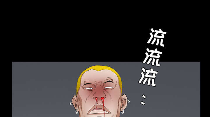 第53章：给我现金8