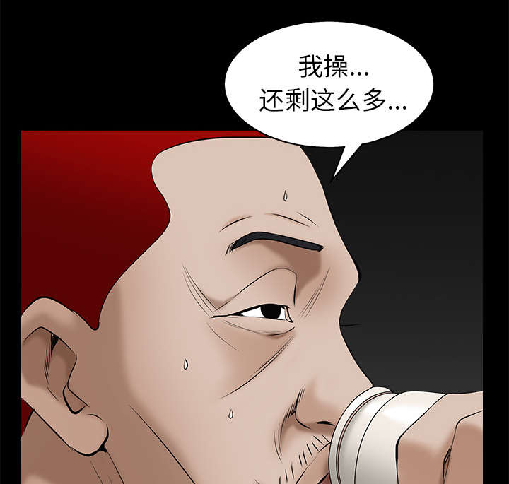 第105章：刑期62