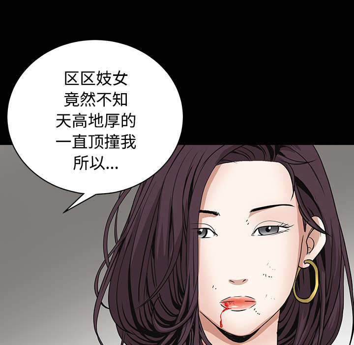 第71章：放弃自我18
