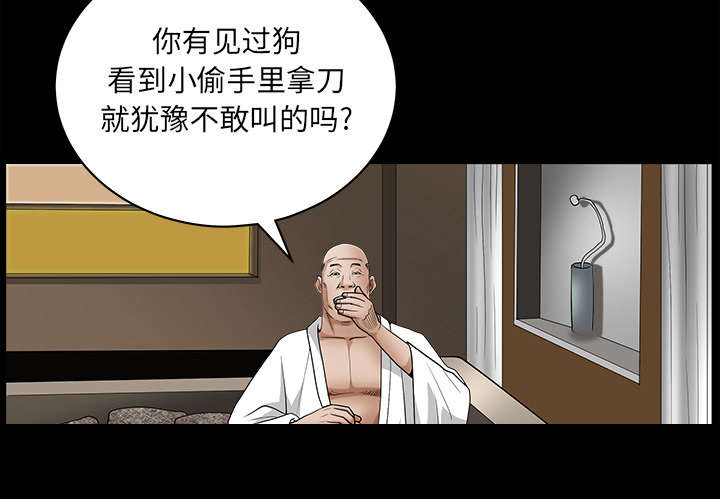 第58章：猜测22