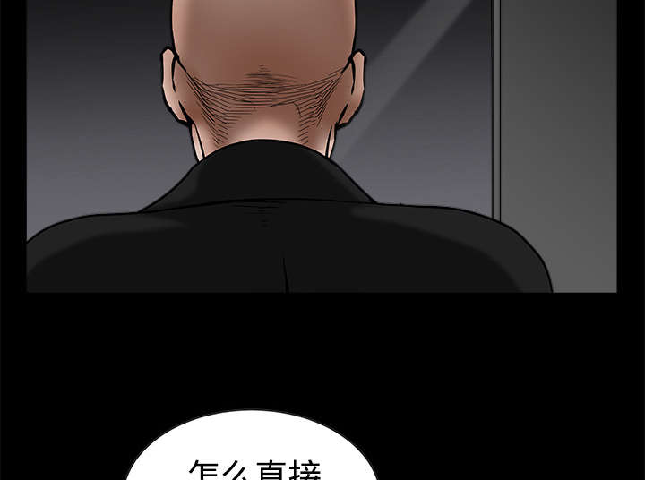 第76章：他的过往59