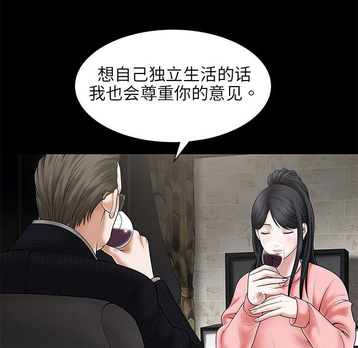 第1章：决定41