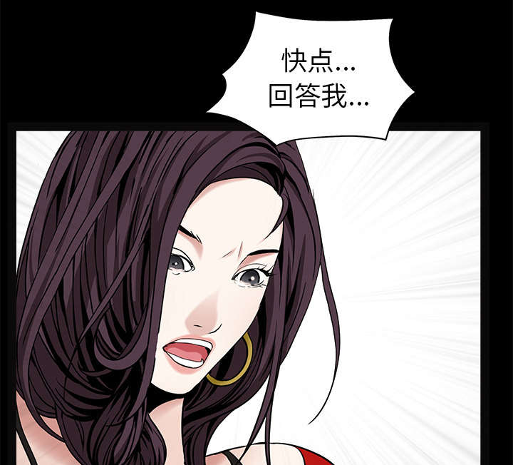 第109章：原来是这样51
