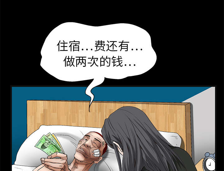 第30章：东西被偷23
