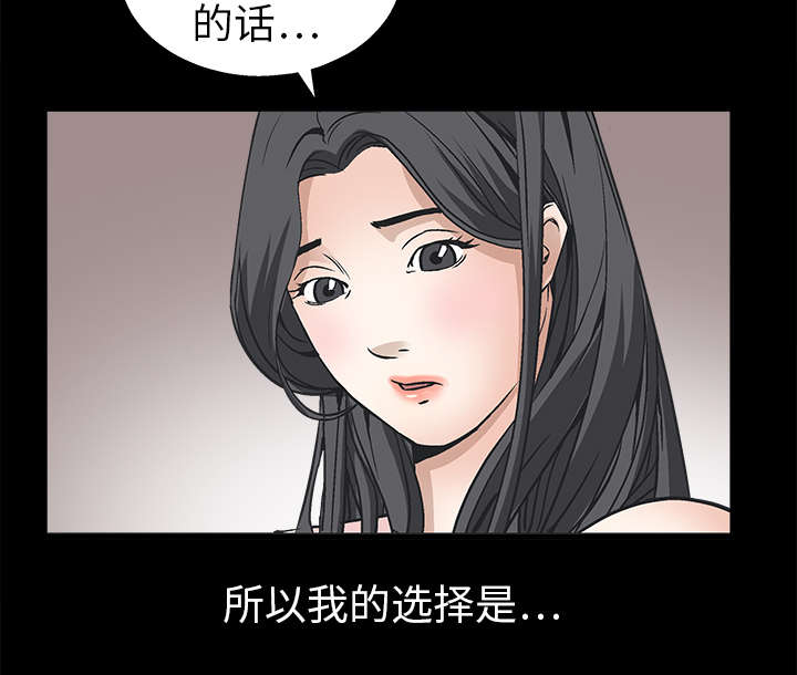 第18章：选择56