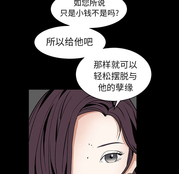 第74章：生存方式44