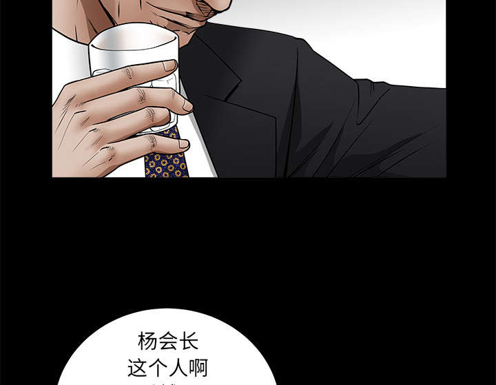 第90章：钉子63