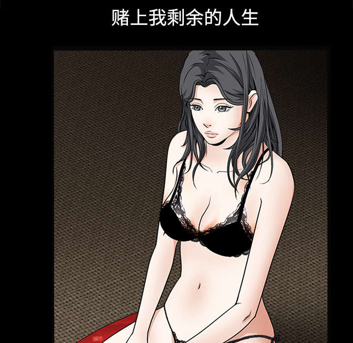 第77章：豪赌44