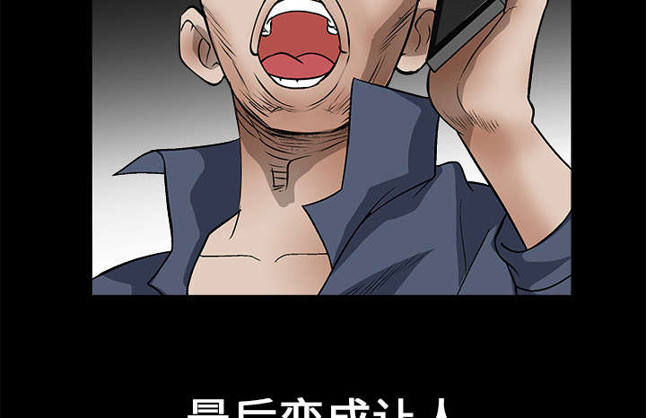 第41章：活的卑微40