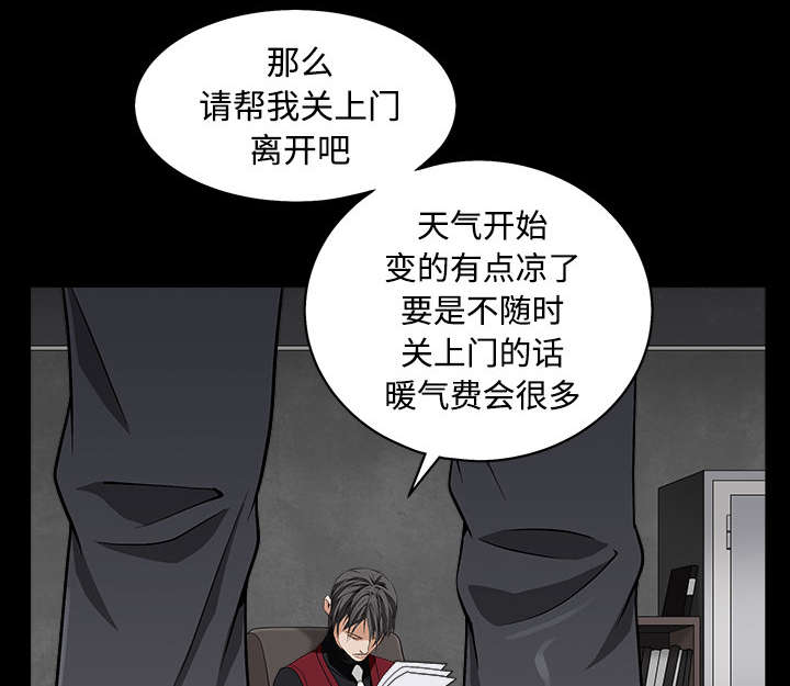 第97章：圈套60